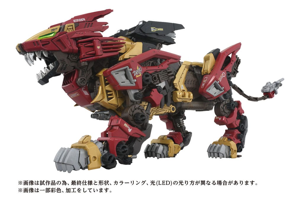 Zoids Plastic Model Kit 1/72 AZ-02EX Liger Zero Empire Ver. 4904810099116
