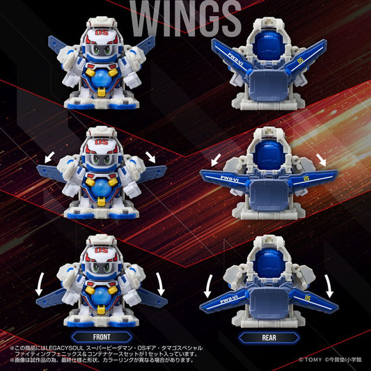 Super B-Daman Legacysoul Action Figure Fighting Phoenix & Container Set 4904810099857