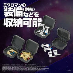 Microman Legacy Soul Accessories Microchambers 4904810065623