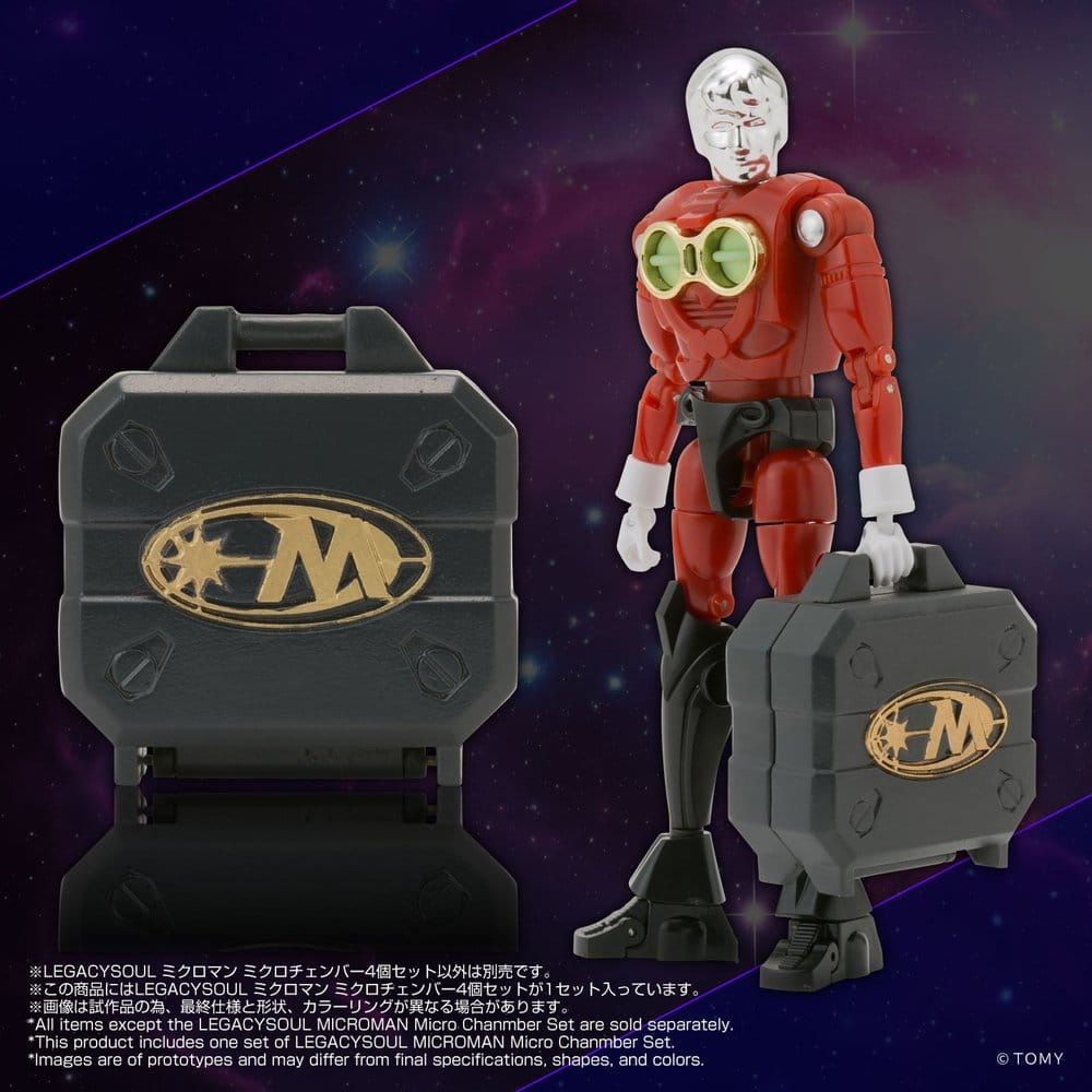 Microman Legacy Soul Accessories Microchambers 4904810065623