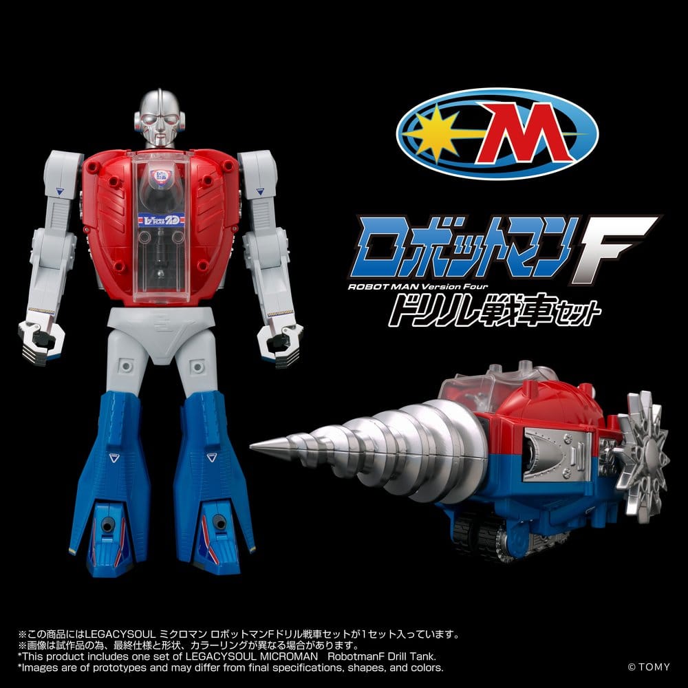 Microman Legacysoul Action Figure Robotman F Drill Tank 4904810059172