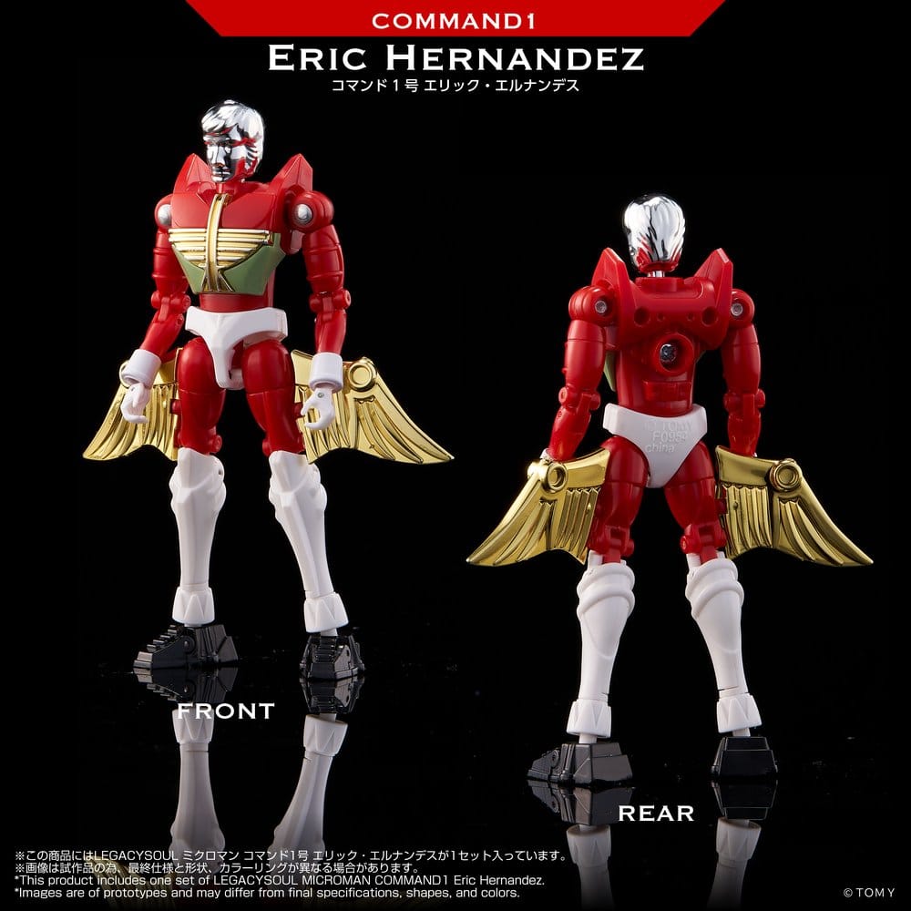 Microman Legacy Soul Action Figure Command 1 Eric Hernandez 4904810050360