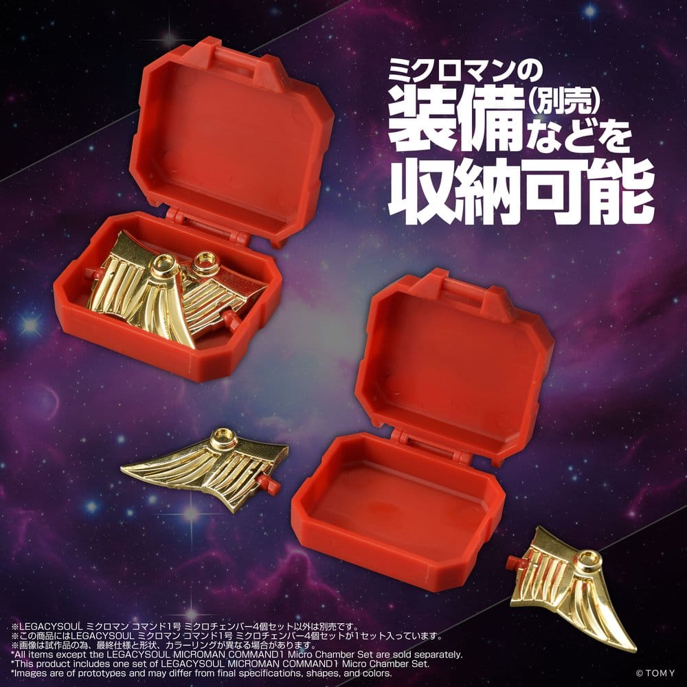 Microman Legacysoul Action Figure Parts Command1 Micro Chamber Set 4904810047001