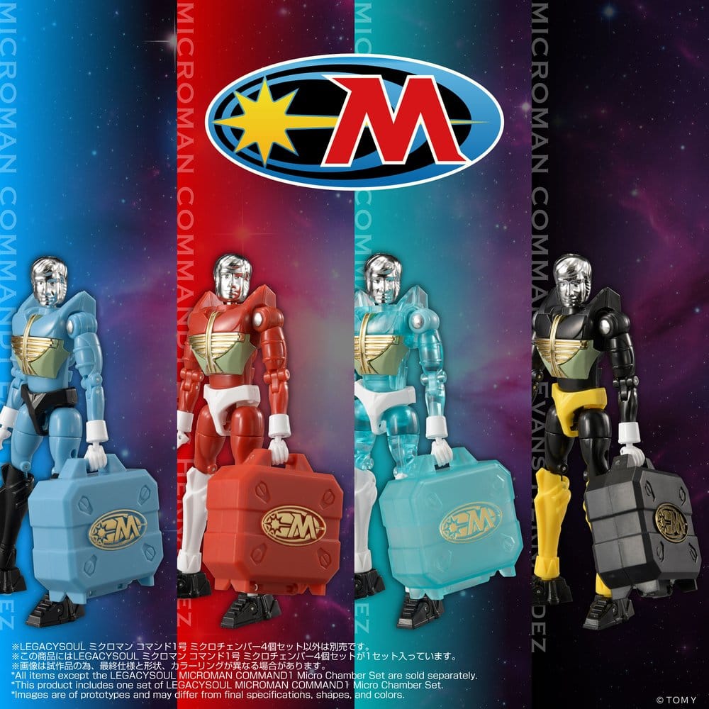 Microman Legacysoul Action Figure Parts Command1 Micro Chamber Set 4904810047001