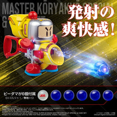 Super B-Daman Legacysoul Plastic Model Kit Master Koryakuo Special & Case Set 4904810058298