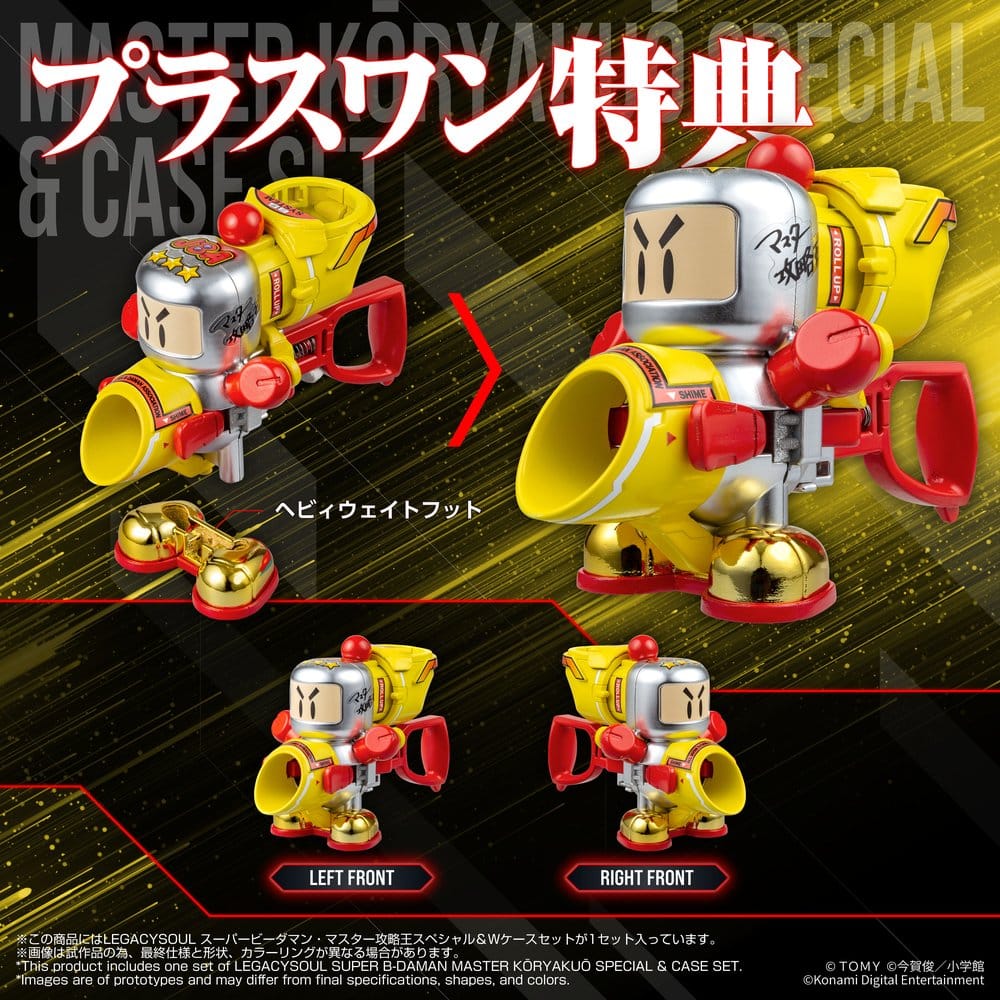 Super B-Daman Legacysoul Plastic Model Kit Master Koryakuo Special & Case Set 4904810058298