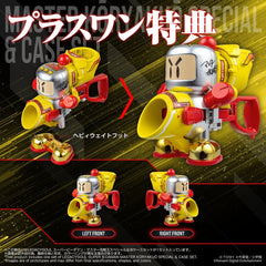Super B-Daman Legacysoul Plastic Model Kit Master Koryakuo Special & Case Set 4904810058298