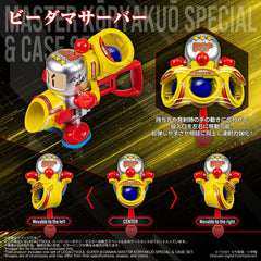 Super B-Daman Legacysoul Plastic Model Kit Master Koryakuo Special & Case Set 4904810058298