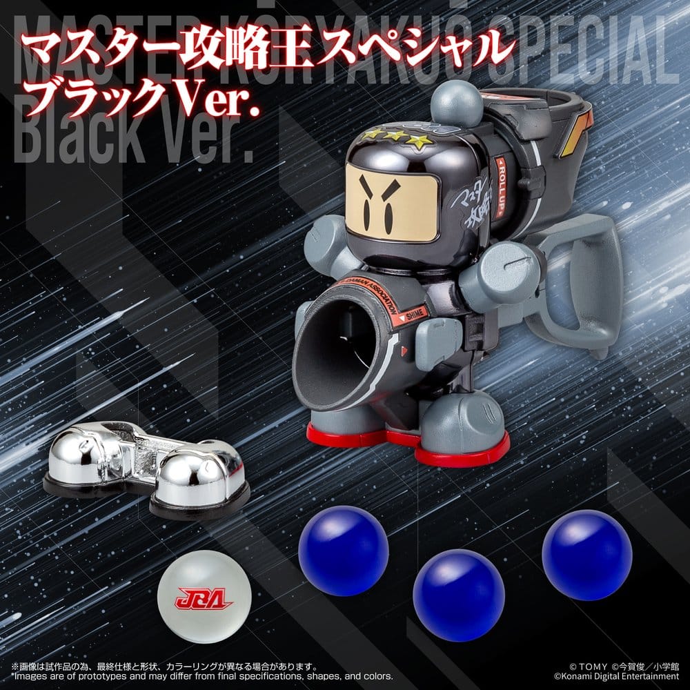 Super B-Daman Legacysoul Plastic Model Kit Master Koryakuo Special Black Ver. 4904810058304