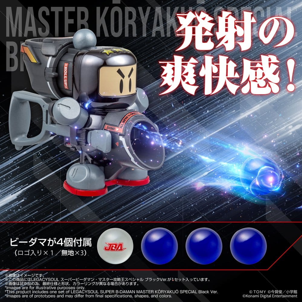 Super B-Daman Legacysoul Plastic Model Kit Master Koryakuo Special Black Ver. 4904810058304