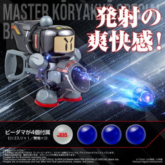 Super B-Daman Legacysoul Plastic Model Kit Master Koryakuo Special Black Ver. 4904810058304