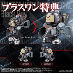 Super B-Daman Legacysoul Plastic Model Kit Master Koryakuo Special Black Ver. 4904810058304