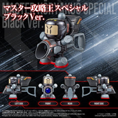 Super B-Daman Legacysoul Plastic Model Kit Master Koryakuo Special Black Ver. 4904810058304