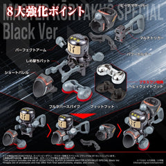 Super B-Daman Legacysoul Plastic Model Kit Master Koryakuo Special Black Ver. 4904810058304