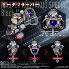 Super B-Daman Legacysoul Plastic Model Kit Master Koryakuo Special Black Ver. 4904810058304
