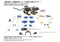Zoids Plastic Model Kit 1/72 AZ-03EX Murasame Liger Original Color  4904810935056
