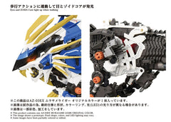 Zoids Plastic Model Kit 1/72 AZ-03EX Murasame Liger Original Color  4904810935056