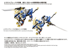Zoids Plastic Model Kit 1/72 AZ-03EX Murasame Liger Original Color  4904810935056