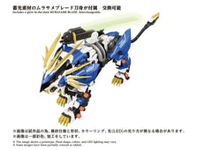 Zoids Plastic Model Kit 1/72 AZ-03EX Murasame Liger Original Color  4904810935056