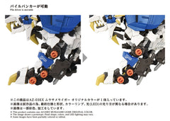 Zoids Plastic Model Kit 1/72 AZ-03EX Murasame Liger Original Color  4904810935056