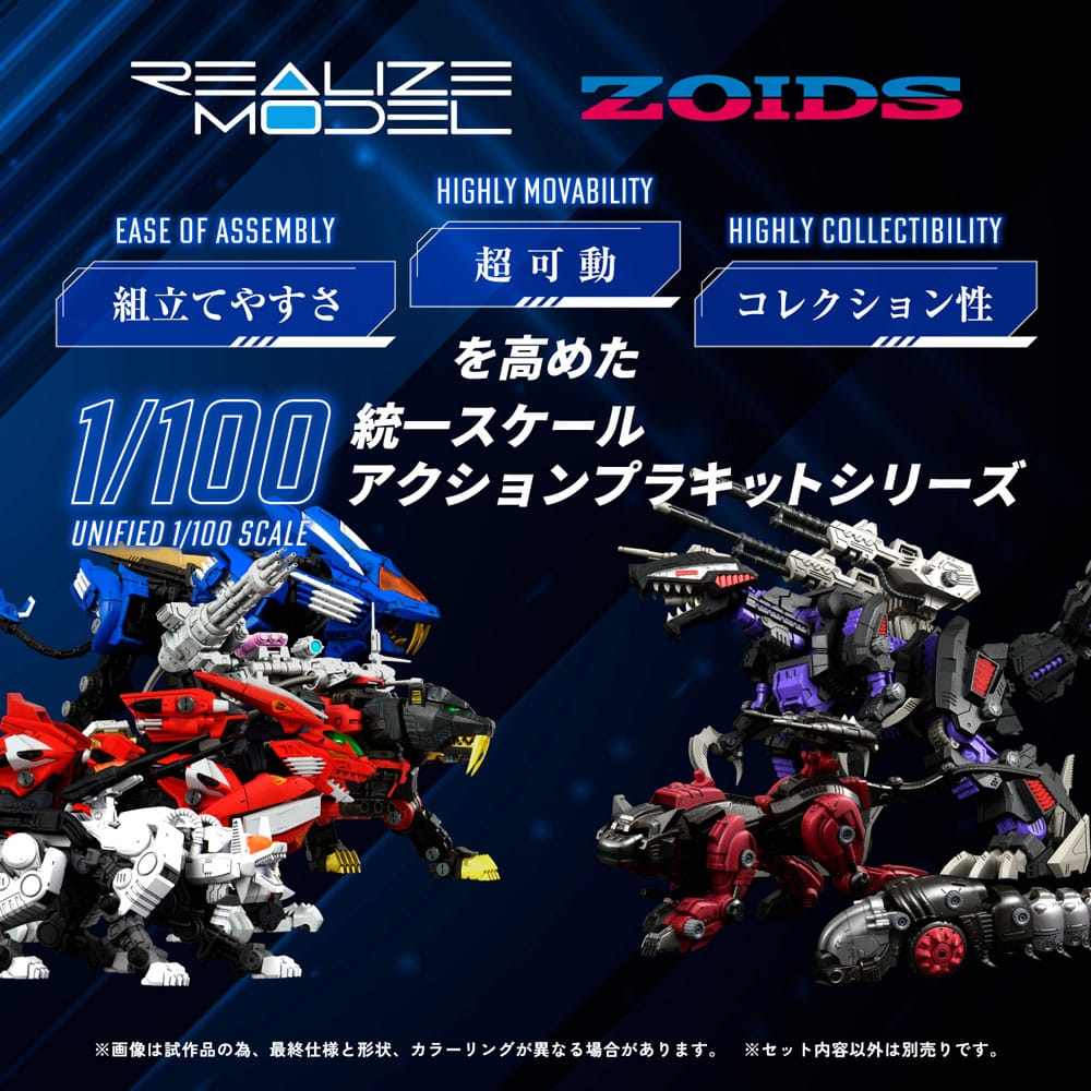 Zoids Plastic Model Kit 1/100 RMZ-007 Trinity Linger 26 cm 4904810939689