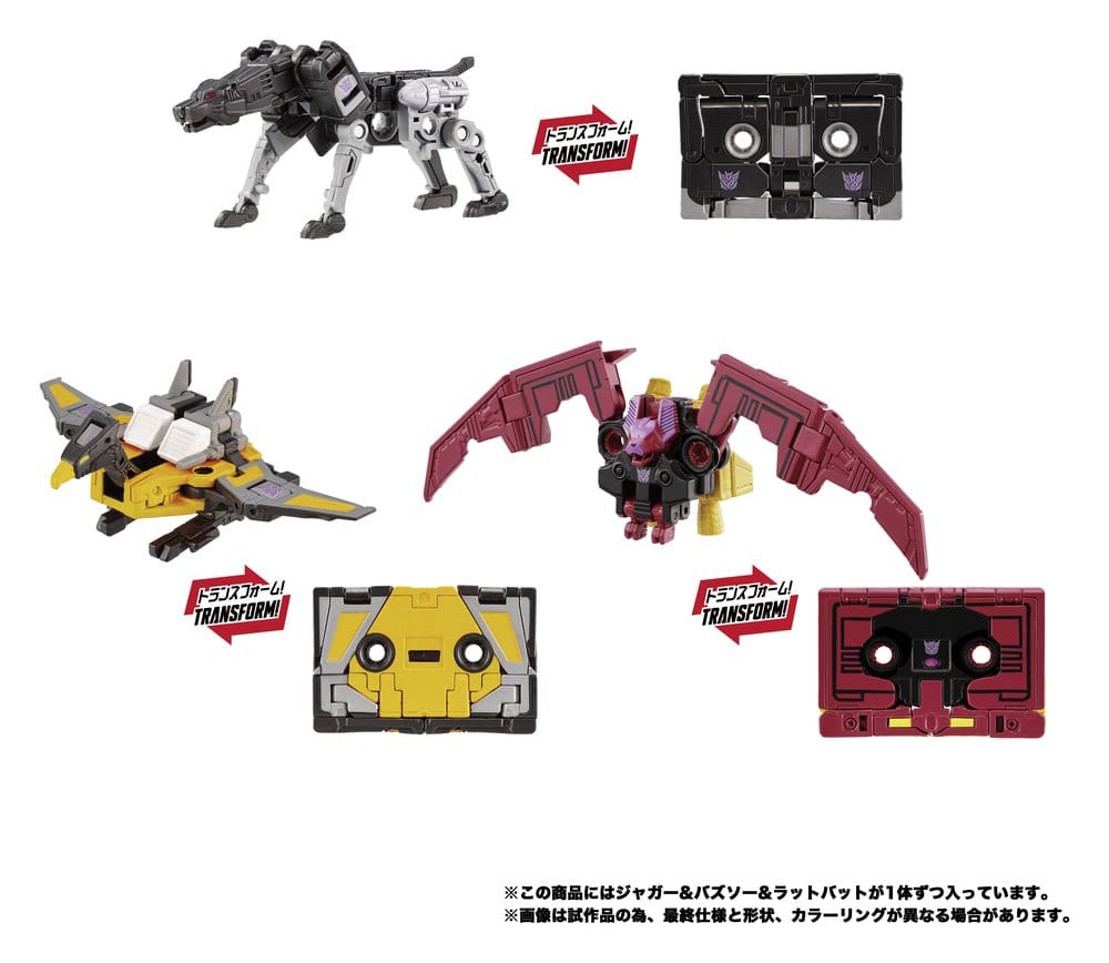 Transformers MPG Action Figure 3-Pack MPG-22 Jaguar & Buzzsaw & Ratbat 4904810073291