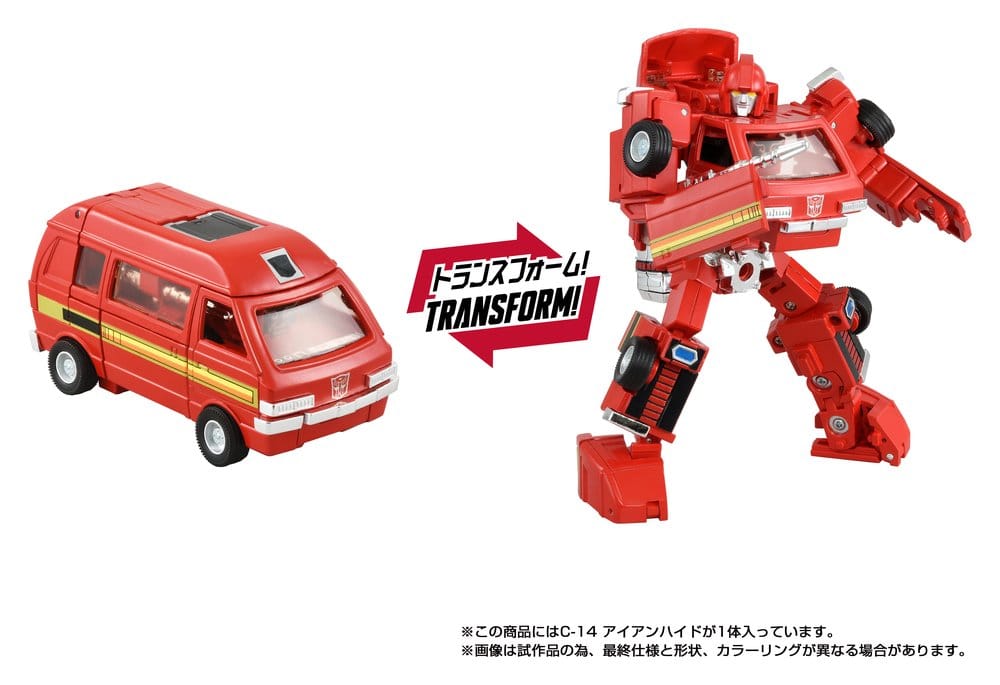 Transformers Missing Link Action Figure C-14 Ironhide 14 cm 4904810934707