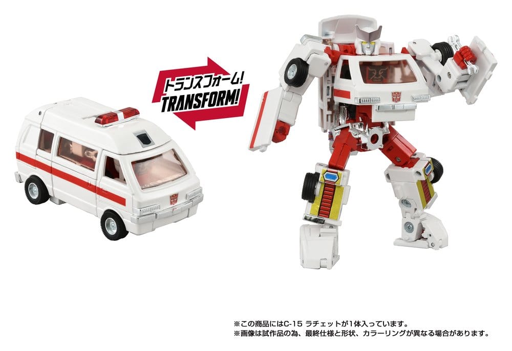 Transformers Missing Link Action Figure C-15 Ratchet 14 cm 4904810934691