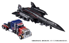 Transformers Dramatic Capture Series Action Figure Set Jetfire Combine 24 cm 4904810079620
