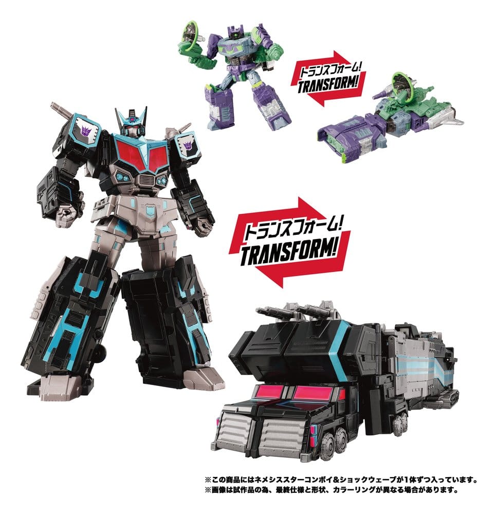 Transformers New Legends Action Figure NL-03 Nemesis Star Convoy 40 cm 4904810088776