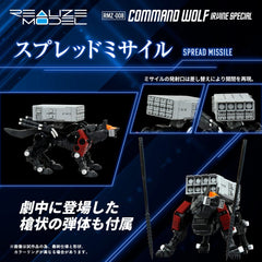 Zoids Plastic Model Kit 1/100 RMZ-008 Command Wolf Irvine Special (Reproduction) 16 cm        4904810938866