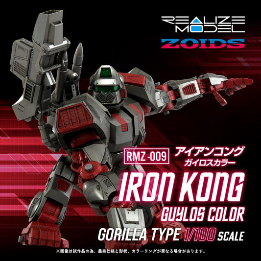Zoids Plastic Model Kit 1/100 RMZ-009 Iron Kong Guylos Color 20 cm 4934054076680