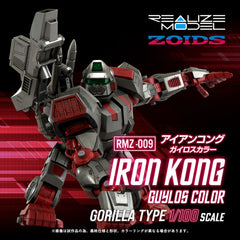 Zoids Plastic Model Kit 1/100 RMZ-009 Iron Kong Guylos Color 20 cm 4934054076680
