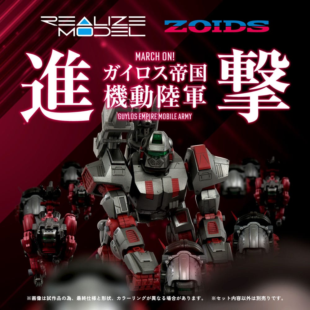 Zoids Plastic Model Kit 1/100 RMZ-009 Iron Kong Guylos Color 20 cm 4934054076680