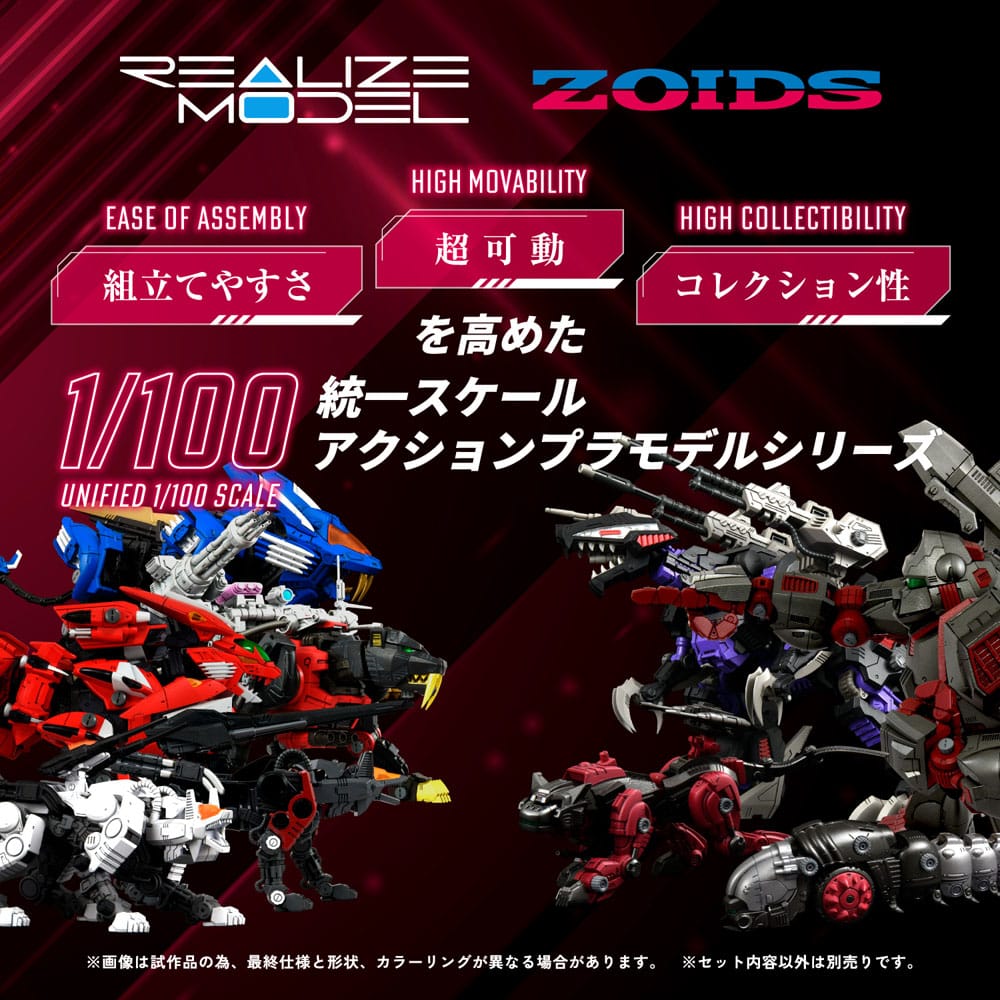 Zoids Plastic Model Kit 1/100 RMZ-009 Iron Kong Guylos Color 20 cm 4934054076680