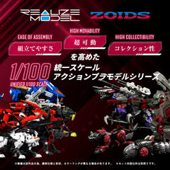 Zoids Plastic Model Kit 1/100 RMZ-009 Iron Kong Guylos Color 20 cm 4934054076680