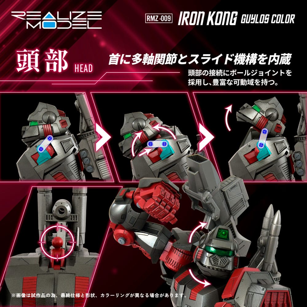Zoids Plastic Model Kit 1/100 RMZ-009 Iron Kong Guylos Color 20 cm 4934054076680