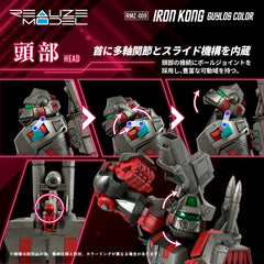 Zoids Plastic Model Kit 1/100 RMZ-009 Iron Kong Guylos Color 20 cm 4934054076680