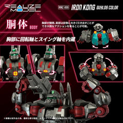 Zoids Plastic Model Kit 1/100 RMZ-009 Iron Kong Guylos Color 20 cm 4934054076680