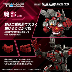 Zoids Plastic Model Kit 1/100 RMZ-009 Iron Kong Guylos Color 20 cm 4934054076680