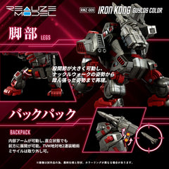 Zoids Plastic Model Kit 1/100 RMZ-009 Iron Kong Guylos Color 20 cm 4934054076680