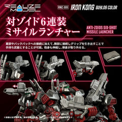 Zoids Plastic Model Kit 1/100 RMZ-009 Iron Kong Guylos Color 20 cm 4934054076680