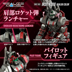 Zoids Plastic Model Kit 1/100 RMZ-009 Iron Kong Guylos Color 20 cm 4934054076680