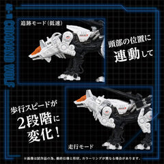 Zoids Plastic Model Kit 1/72 AZ-11 Command Wolf 20 cm 4904810945680