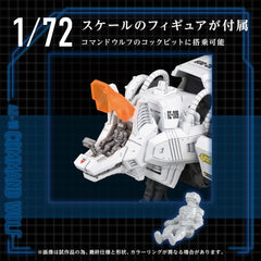 Zoids Plastic Model Kit 1/72 AZ-11 Command Wolf 20 cm 4904810945680
