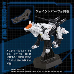 Zoids Plastic Model Kit 1/72 AZ-11 Command Wolf 20 cm 4904810945680