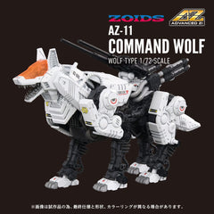 Zoids Plastic Model Kit 1/72 AZ-11 Command Wolf 20 cm 4904810945680