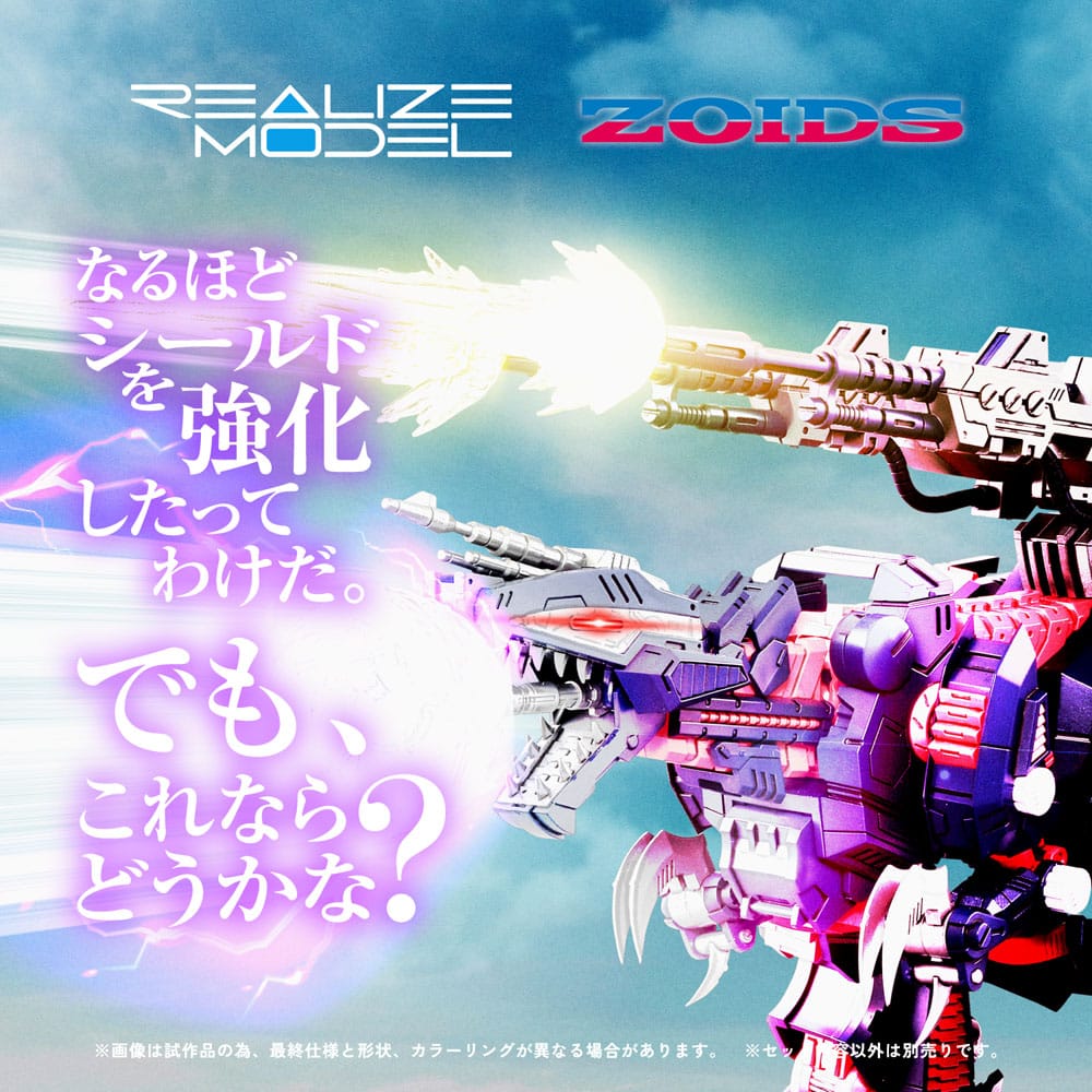 Zoids Plastic Model Kit 1/100 RMZ-011 Geno Saurer Raven Special 28 cm 4904810954361