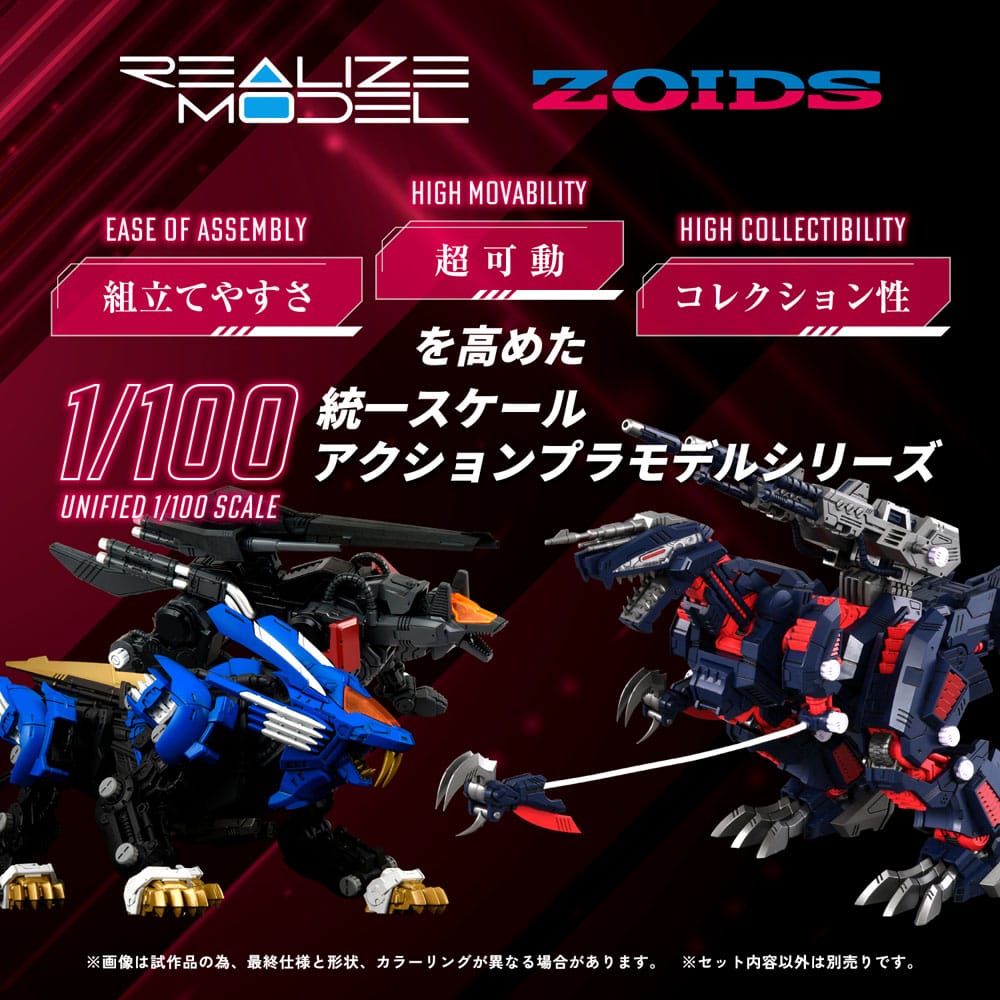 Zoids Plastic Model Kit 1/100 RMZ-011 Geno Saurer Raven Special 28 cm 4904810954361