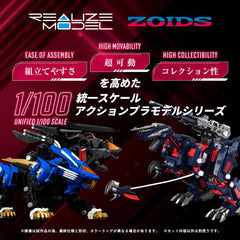 Zoids Plastic Model Kit 1/100 RMZ-011 Geno Saurer Raven Special 28 cm 4904810954361